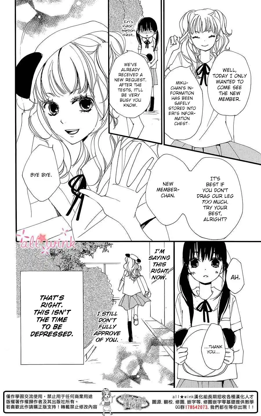 Kuusou Spin Flower Chapter 6 7